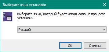 Язык