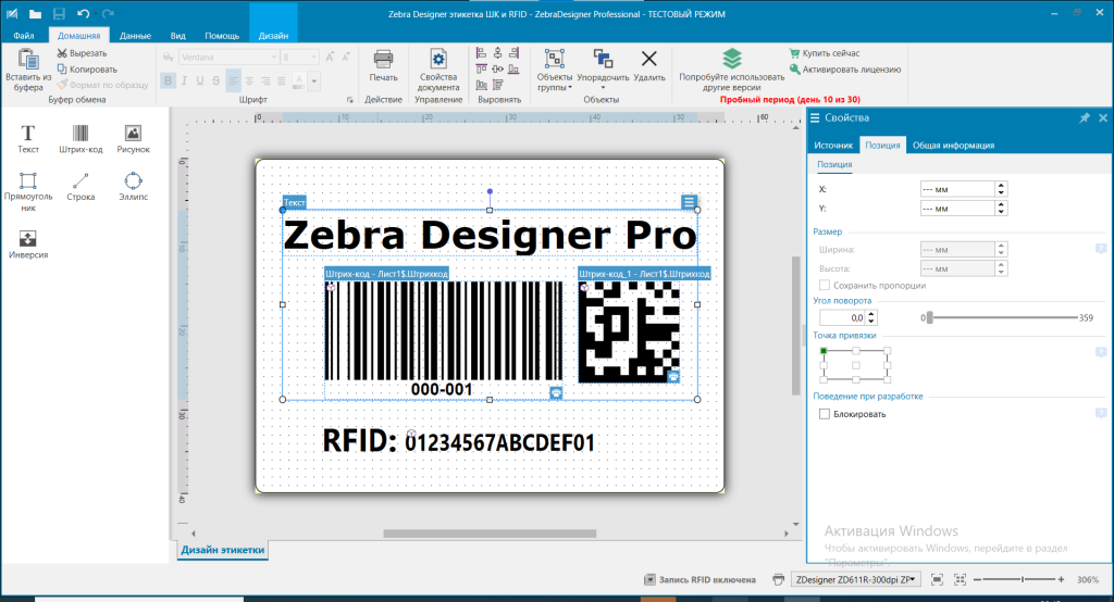 Zebra Design дизайн.png